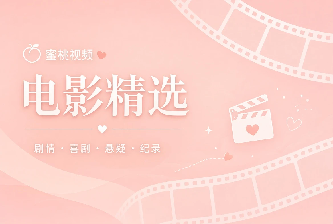 银幕栏主题画面